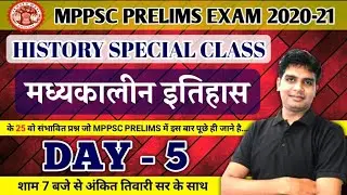 HISTORY CLASS DAY 5 // TARGET MPPSC 2020 PRE // ANKIT TIWARI SIR
