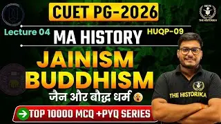 CUET PG 2026 History HUQP09 | JAINISM & BUDDHISM 04 | TOP 10000 MCQs And PYQs SERIES | By Vishnu Sir