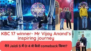 KBC 17 Winner journey| Vijay Anand KBC 2025 Winner|#kbcwitharun#kbc17 #kbc2025#kbcwinner #vijayanand