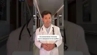 Вы все еще принимаете атровастатин?