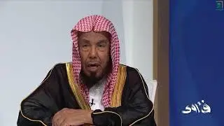 فتاوى | تفسير ( وَإِنَّ رَبَّكَ لَذُو فَضْلٍ عَلَى النَّاسِ وَلَٰكِنَّ أَكْثَرَهُمْ لَا يَشْكُرُونَ)