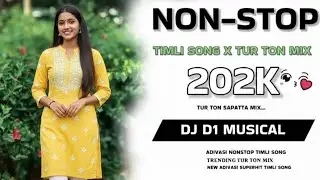 NEW ADIVASI  TIMLI SONG 2026 || NON STOP NEW SAPTA TUR TONE MIX ❤️&zwj;🔥🥁||  