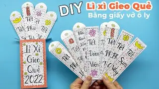 DIY Счастливые деньги Stick | Красный конверт Stick Hot Trend 2022 | Лиам Канал