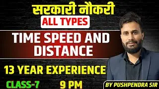 Time Speed and Distance (class 7) non stop marathon