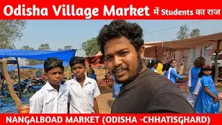 Odisha Village Market vlog | Village Market Odisha | Odisha Gond tribe Village