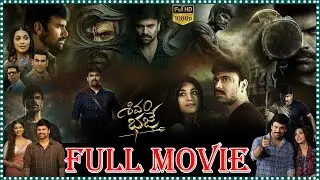 Shivam Bhaje Telugu Devotional Thriller Film || Ashwin Babu || Digangana Suryavanshi | @tfcmovies