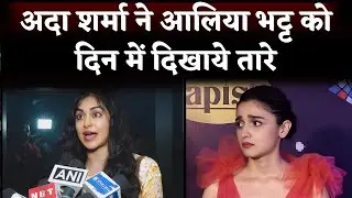 Wow! Adah Sharma Beats Alia Bhatt's '150 Crore' Record Of Gangubai Kathiawadi By The Kerala Story
