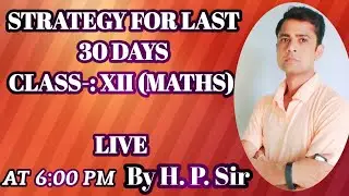 CLASS - 12TH, MATHS, LAST 30 DAYS STRATEGY, (U.P. BOARD/CBSE/NCERT)