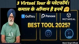 GoThru vs Panoee vs Metareal &mdash; Best Virtual Tour Tool 2025?🔥