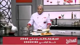 برنامج المطبخ - الشيف يسرى خميس - طريقة عمل ايس كريم - Al-matbkh