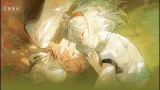 《忘卻前夜》丨概念PV——「獻給春天的花束」