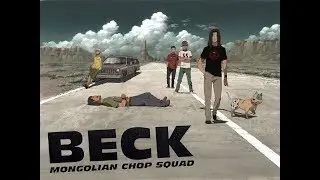 NerdFit Em: Beck!!!!