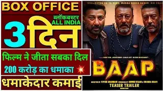 Baap Official News & Updates,Sunny Deol,Sanjay D,Jacky Shroff,Mithun,Baap Movie Trailer