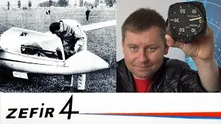 SZD-31 Zefir 4 - lusterko, spadochron i Unitra #Zabytki_Nieba