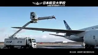 グランドハンドリング　職業ムービー