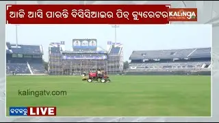 BCCI Pitch Curators Likely to Visit Barabati Stadium Today for India South Africa Match Review