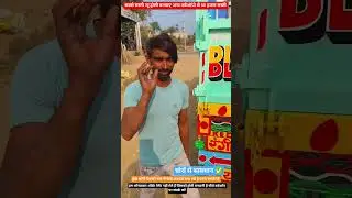न्यू ट्रोली तैयार ग्राहक की जुबानी 🥰 #reels, #reelsinstagram, #viral, #explore, #fyp, #trending,