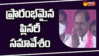 CM KCR Live at TRS Plenary Meeting | TRS Plenary Meeting Live | Sakshi TV