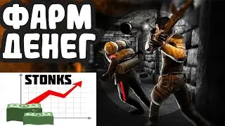 Как фармить контрабанду в The Saboteur?