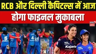 WPL 2026: RCB vs Delhi Capitals final today at 7:30 PM | Breaking News | Top News