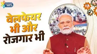 What ILO and World Bank Say About India&rsquo;s Growth Story: A Global Perspective