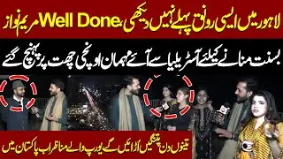 Unbelievable Basant Scenes in Lahore | Overseas Visitors Fly Kites for Three Days | Exclusive | Aik