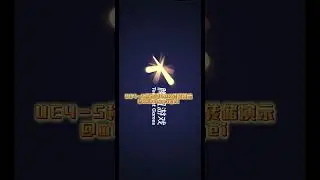 UE4-5移动安卓端游戏SDK转储演示