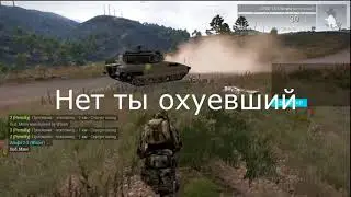 Никогда не убивайте своих на BattleZone