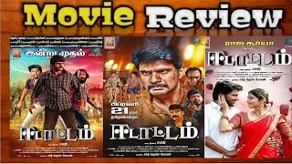 ETADDAM Movie Review Tamil | ETADDAM (2025) Movie Review | ETADDAM Trailer Tamil 