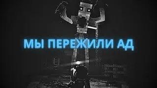 МАЙНКРАФТ МОЖЕТ БЫТЬ СТРАШНЫМ! (рекап видоса с постановкой)