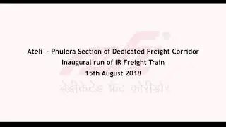 Dedicated Freight Corridor Corporation official video DFCCIL first run