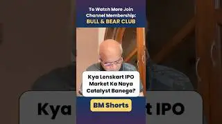 Kya Lenskart IPO Market Ka Naya Catalyst Banega? #lenskartipo #lenskart