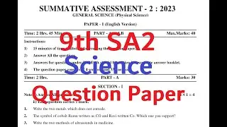 AP SA 2 9th Class Science Question Paper 2023   AP SA2 Physical Sciecne Biology Paper