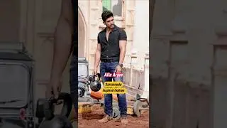 Sarrainodu Inspired Fashion Allu Arjun #shorts