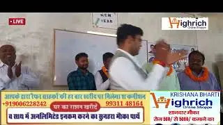 #highrich थावे में हाईरिज की हाई वोल्टेज ट्रेडिंग KRISHANA BHARTI Lucknow (UP)