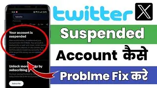 Suspended Twitter Account Recovery | X Your Account is Suspended | x account suspended problem 2025