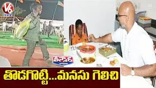 Banswada Kid Reactions For Bandi Sanjay & Dharmapuri Arvind Speeches | V6 Teenmaar News