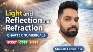 Class 10th Physics|Light Reflection & Refraction | Numericals 5 |NCERT|Board Exam@GrewalScienceSquad