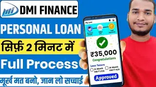Dmi Finance Personal Loan Apply Online | Dmi Finance Personal Loan Apply Online 2025 | Dmi Finance