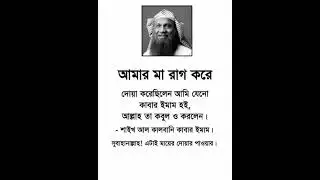 some excellent verses and Speeches of intellectual giants and scholars!#reels#video#important#verse