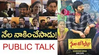 Nela Ticket Public Talk | Ravi Teja | Malvika Sharma | #nelaticketpublictalk | Friday Poster
