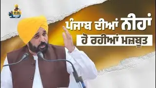 Punjab Govt is striving to revive state&rsquo;s glorious identity through progressive governance.
