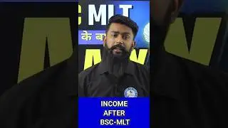Medical Lab Technologist Salary 💸 Earning Of Medical Lab Technician💲🤑 #shorts #labtechnician #mlt