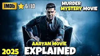 Aaryan (2025) 🥺⚠️💥 Movie Explained In Hindi| Crime Thriller Movie| Netflix Movie 