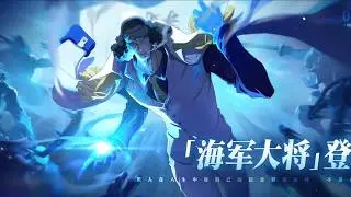 Kuzan Uses Ice Age CGI Animation Opening-One Piece Ambition
