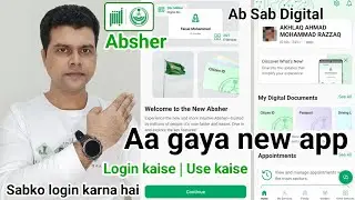Absher New Update 2025 | Absher App New Update | Absher App Kaise Use Kare | Absher Login Problem