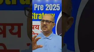 SBI Clerk 2025 | कैसे Cut-Off Score प्राप्त करें🎯🔥 Amar Sir