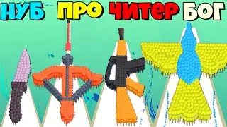 ЭВОЛЮЦИЯ ЗАБЕГА И СБОРА ЦИФР - Crowd Number Run 3D