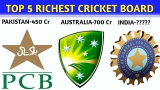 TOP 5 RICHEST CRICKET BOARD। दुनिया के सबसे ताकतवर क्रिकेट बोर्ड।