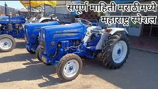 फोर्स ऑर्चर्ड OX 25 डीएलएक्स एलटी रिव्ह्यू  मराठीमध्ये force orchard Marathi review
